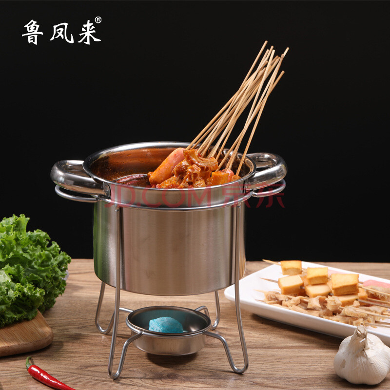鲁凤来 涮肚锅 不锈钢涮串锅双耳酒精炉小火锅 20cm直径 商用家用麻辣