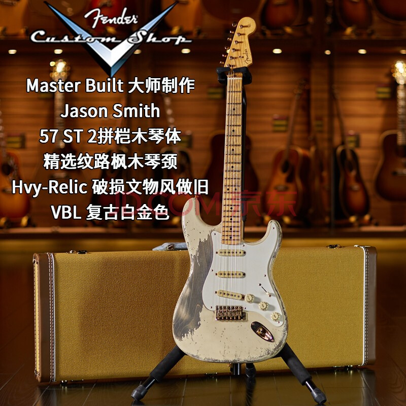 世音琴行 fender masterbuilt/ master built jason smith 9211000640