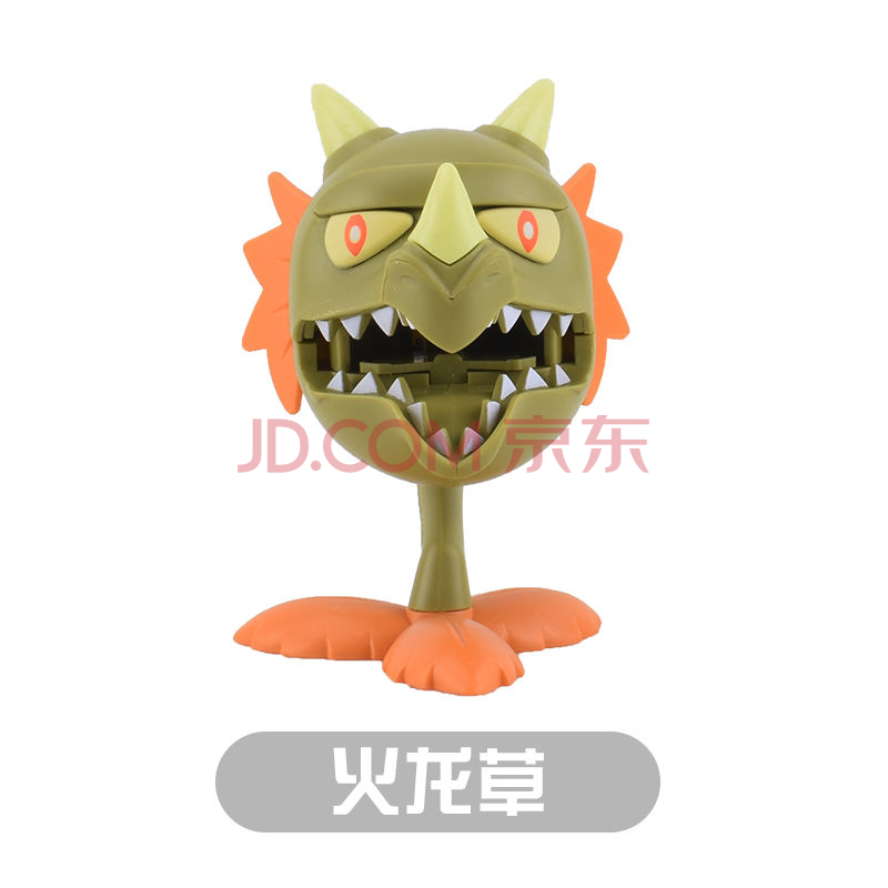 火龙草【可发射】【图片 价格