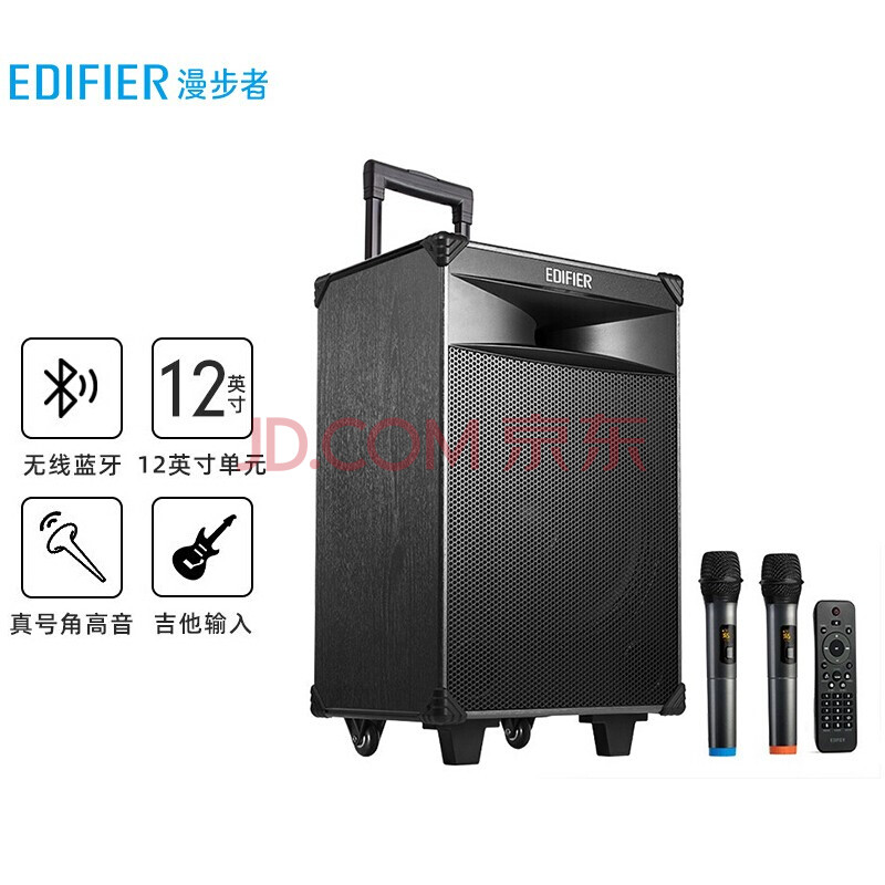 【漫步者PW312】漫步者 （EDIFIER）PW312 12英寸舞台级户外移动音箱 广场舞音箱 蓝牙拉杆音响 便携式音响 银灰色【行情 报价