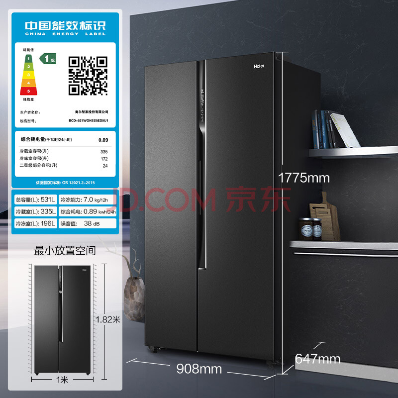 Re:海尔BCD-531WGHSS5ED9U1怎么样？海尔BCD-531WGHSS5ED9U1谁买过，真的有人被骗了 ..