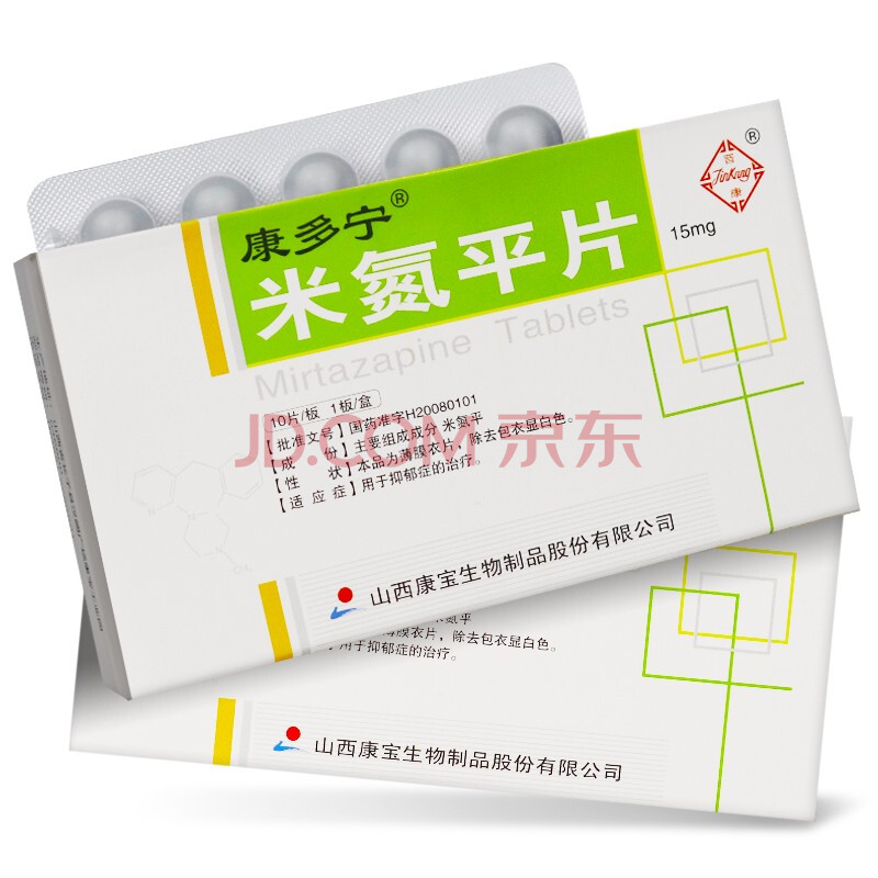 康多宁 米氮平片 15mg*10片/盒 ak 1盒装