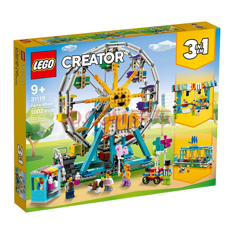 乐高31119