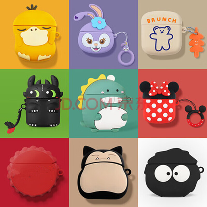 嗣音 小米air2s蓝牙真无线耳机保护套二代充电盒硅胶套软壳卡通动漫