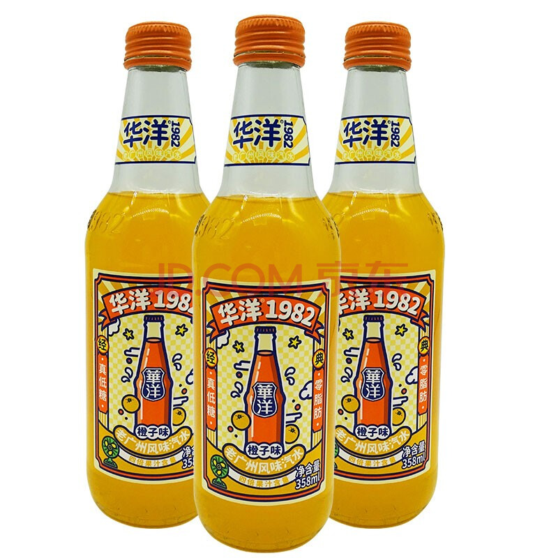 瓶358ml果味碳酸饮料网红饮料老广州风味汽水 (橙子味358mlx4玻璃瓶)