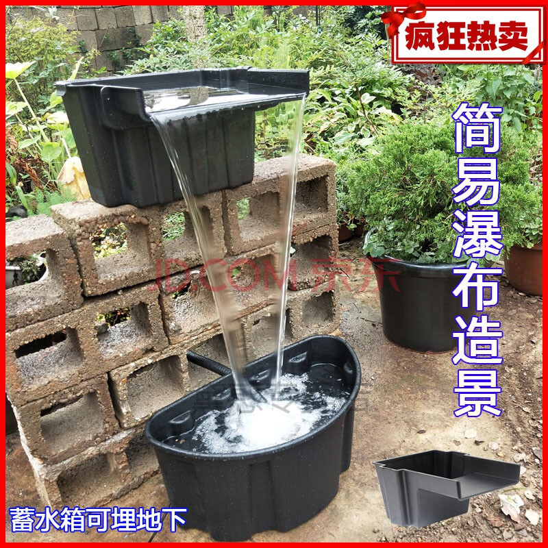 水景流水摆件不锈钢瀑布出水口景观池水景池出水口 简易瀑布造景鱼池