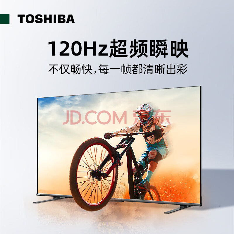 仔细分析东芝(TOSHIBA)电视机 55英寸 55M540F 2022款 4K超高清会议平板 远近场双声控 黑色 心得分享 第2张