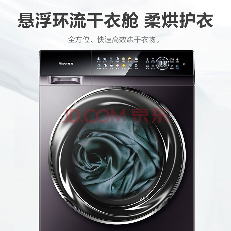海信滚筒洗衣机HD100DC14DI质量怎样差？用户入手感受评价分享 品测曝光 第3张