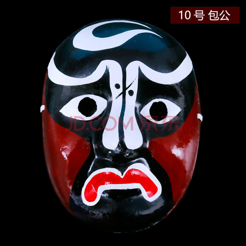 京剧脸谱面具川剧变脸成人手绘手工中国风儿童可戴 包公