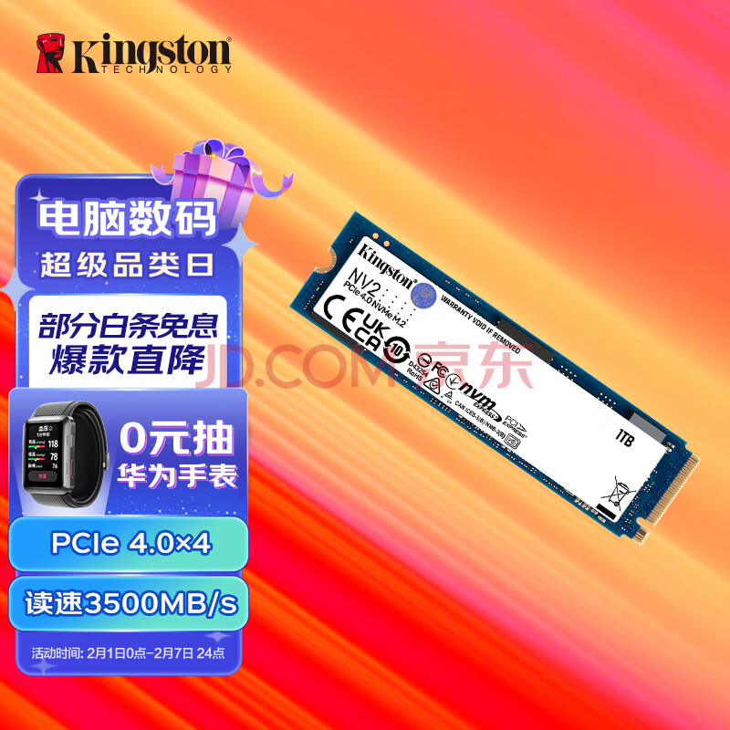 SSD