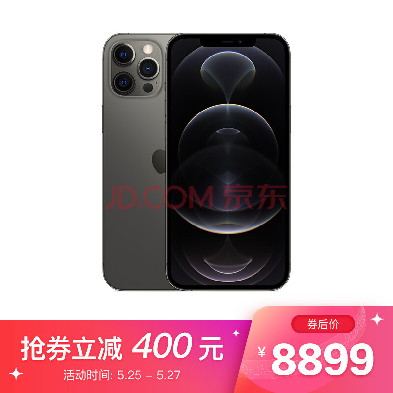 Apple Iphone 12 Pro Max 412 128gb 石墨色支持移动联通电信5g 双卡双待手机 排行榜 Apple Iphone 12 Pro Max 412 128gb 石墨色支持移动联通电信5g 双卡双待手机 排行榜