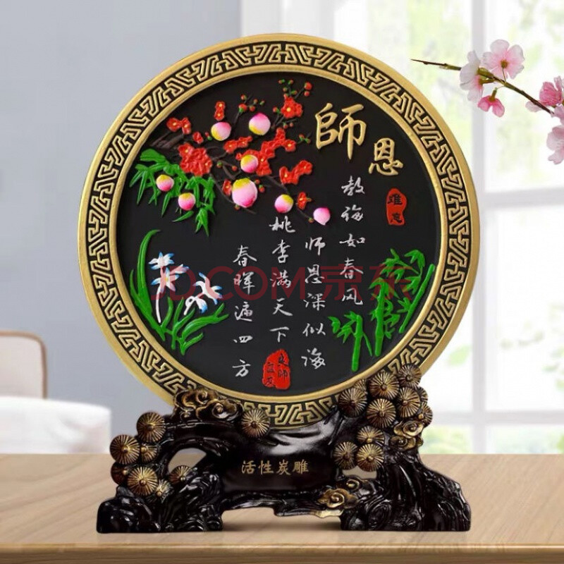 教师节礼物学生毕业送老师礼品实用创意节日送老师的礼物 218带边师恩