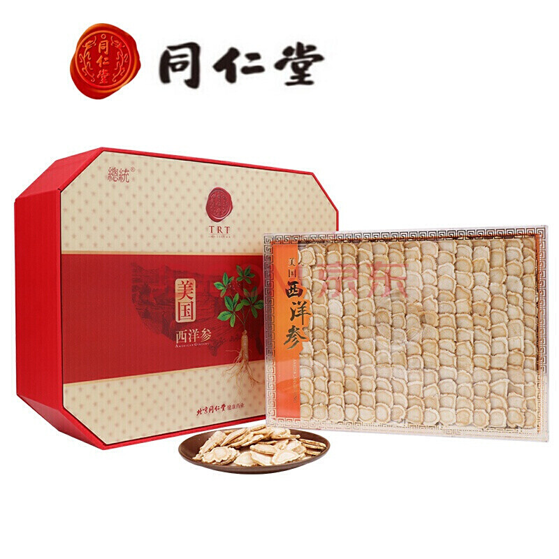 北京同仁堂美国西洋参0#参片200g/盒进口花旗参切片西洋参段含片