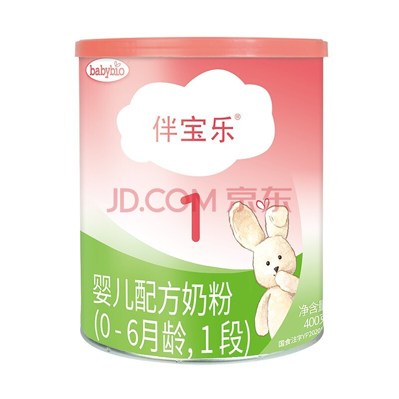 伴宝乐babybio法国原装进口高端有机牛奶粉 婴儿配方奶粉 1段400g