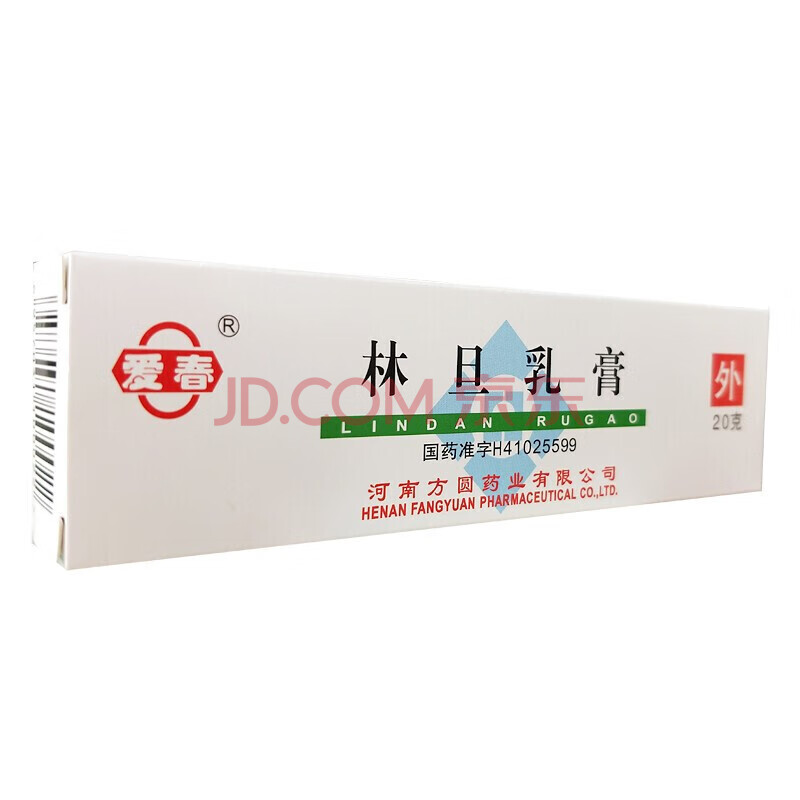 爱春 林旦乳膏 20g/盒用于疥疮 阴虱病 5盒装【图片 价格 品牌 报价】