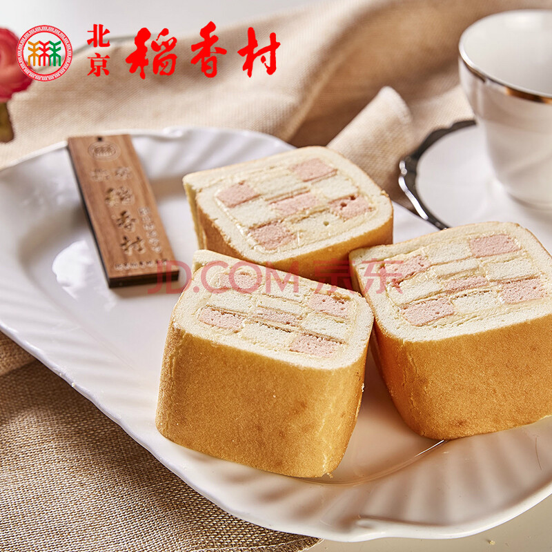10块正宗北京三禾稻香村糕点五花蛋糕传统点心办公小零食早餐食品