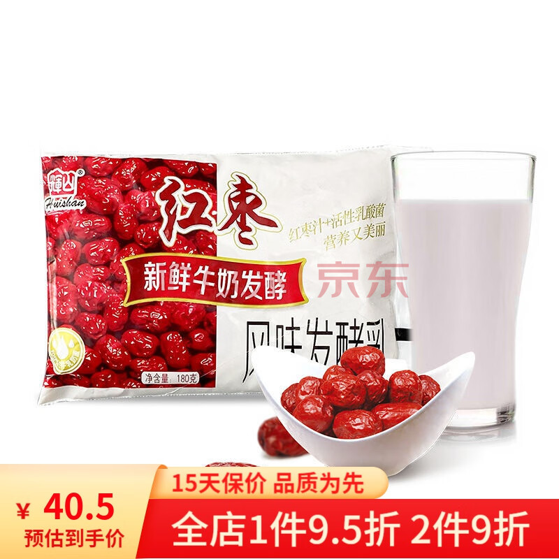 辉山网红俄式炭烧酸奶法式酸奶原味老口味酸奶经典味道 红枣酸奶180g*