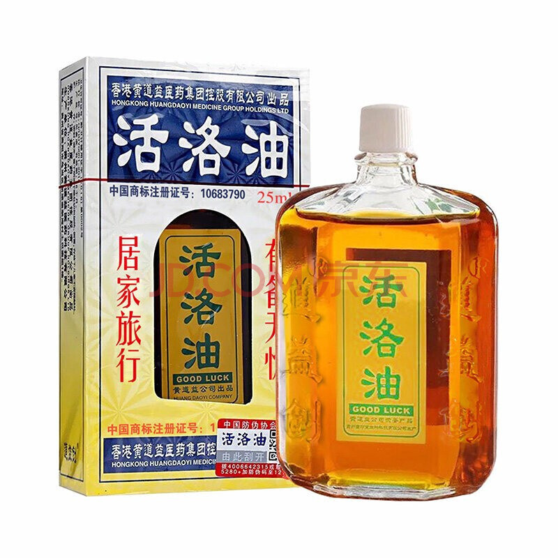 黄道益 黄道益活络油25ml 3盒装