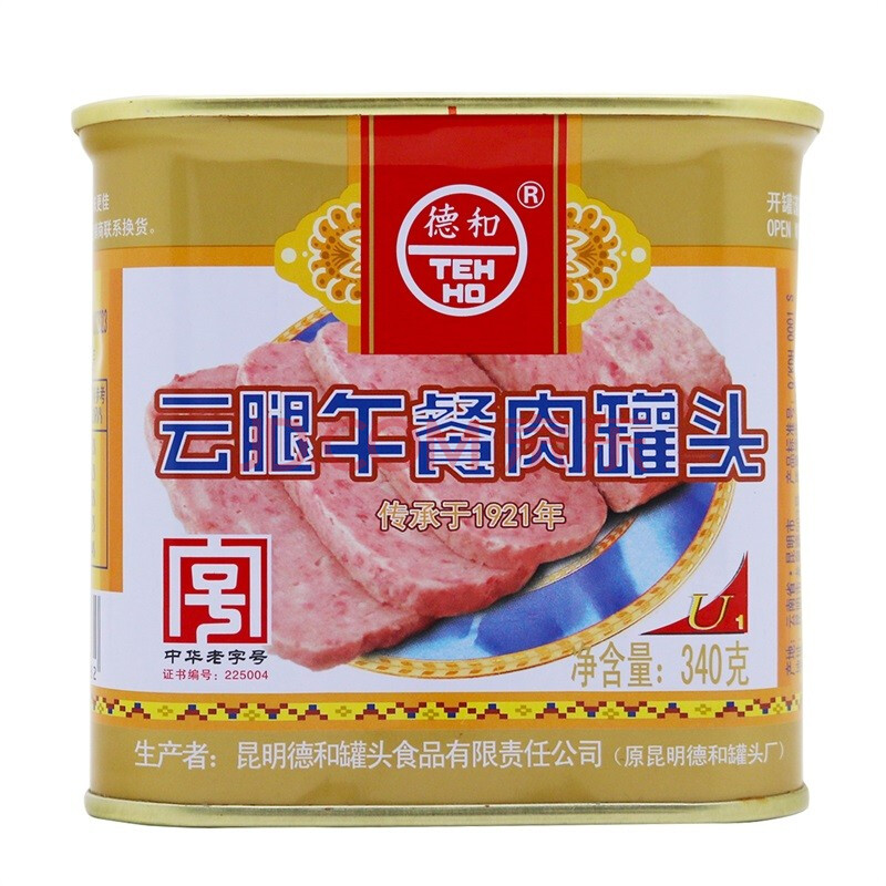 德和云腿午餐肉罐头 340g 标准装:1听
