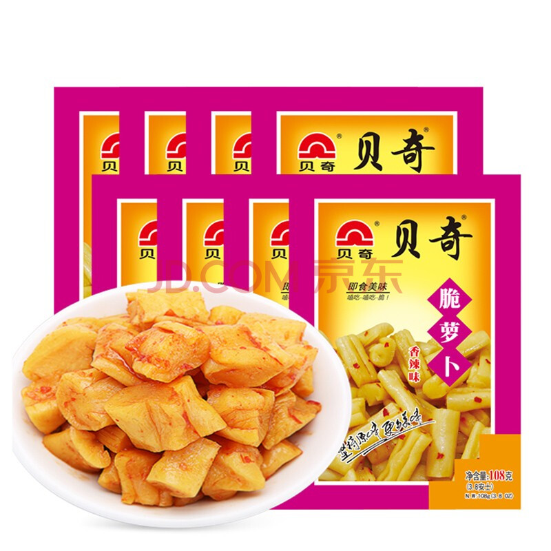 贝奇脆萝卜108g*8袋 香辣味 萝卜干咸菜下饭菜 酱腌菜