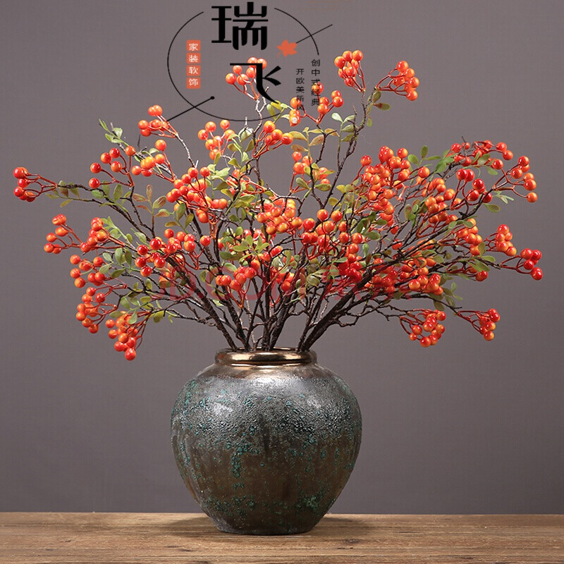 兆族 冬青干花新中式秋实果仿真花假花客厅餐桌插花欧式花艺摆设美式