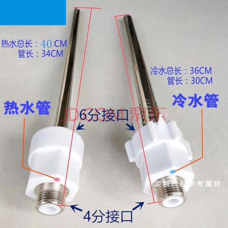 适用美的电热水器f50f60f65f80-21b1 30b3 15a2 进水出水管防电墙