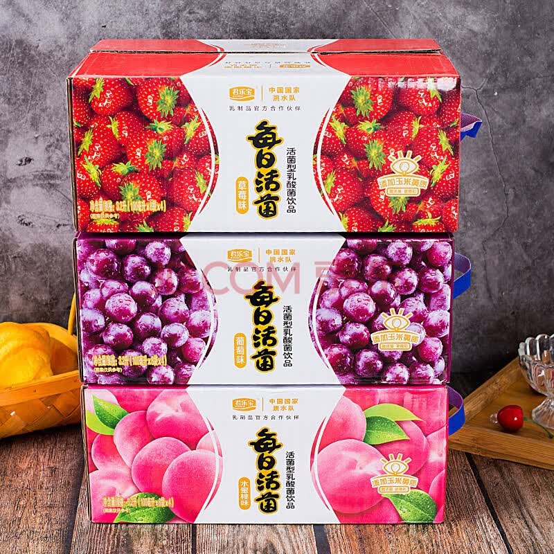 君乐宝每日活菌型乳酸饮品整箱水蜜桃草莓葡萄味活性乳酸菌 草莓味24