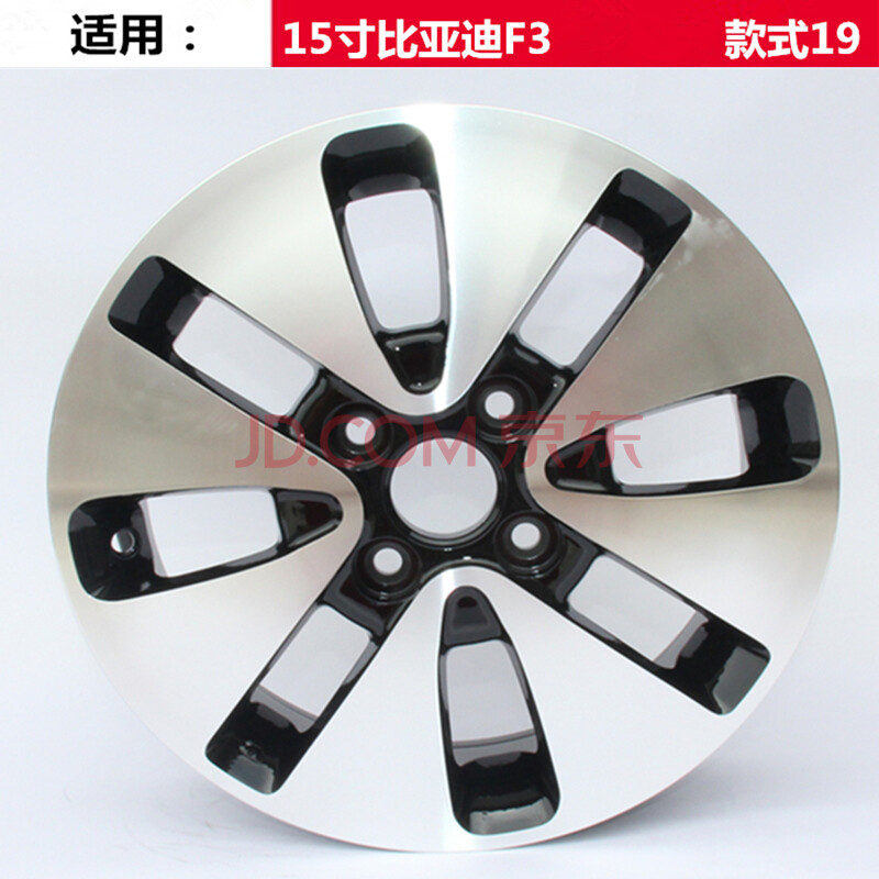 适用15寸比亚迪f3原款铝合金轮毂比亚迪g3 l3轮毂钢圈胎铃轮圈铝圈