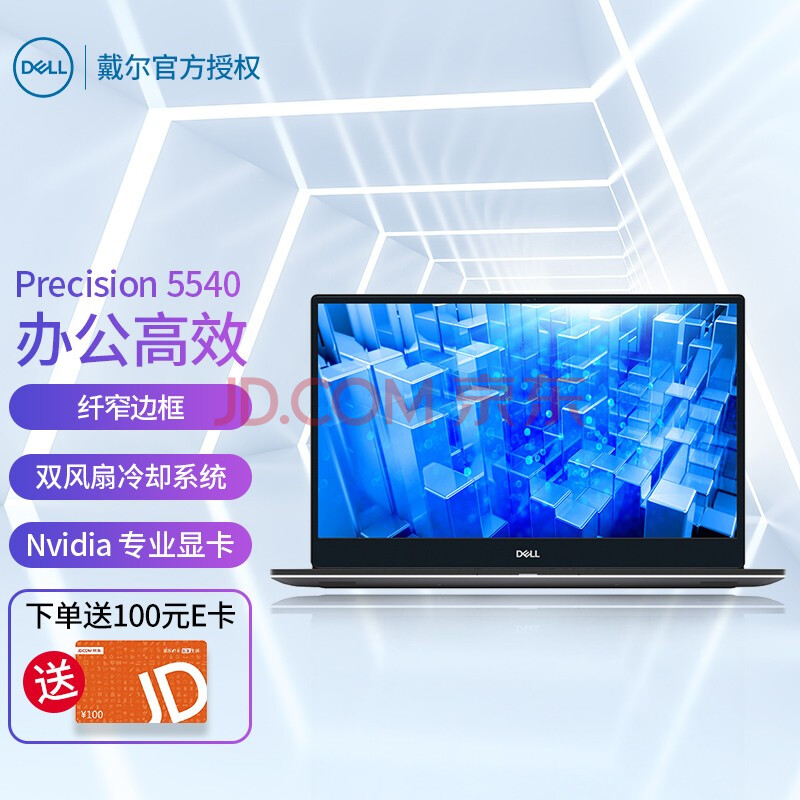 6英寸移动工作站轻薄图形笔记本电脑 i7-9750h 32g 1t t1000 4k