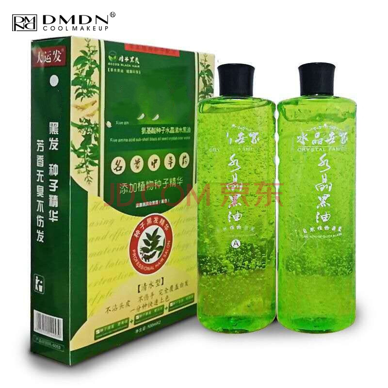 清水染发剂一洗黑天然五倍子染发膏霜黑色焗油膏 总1000ml黑油