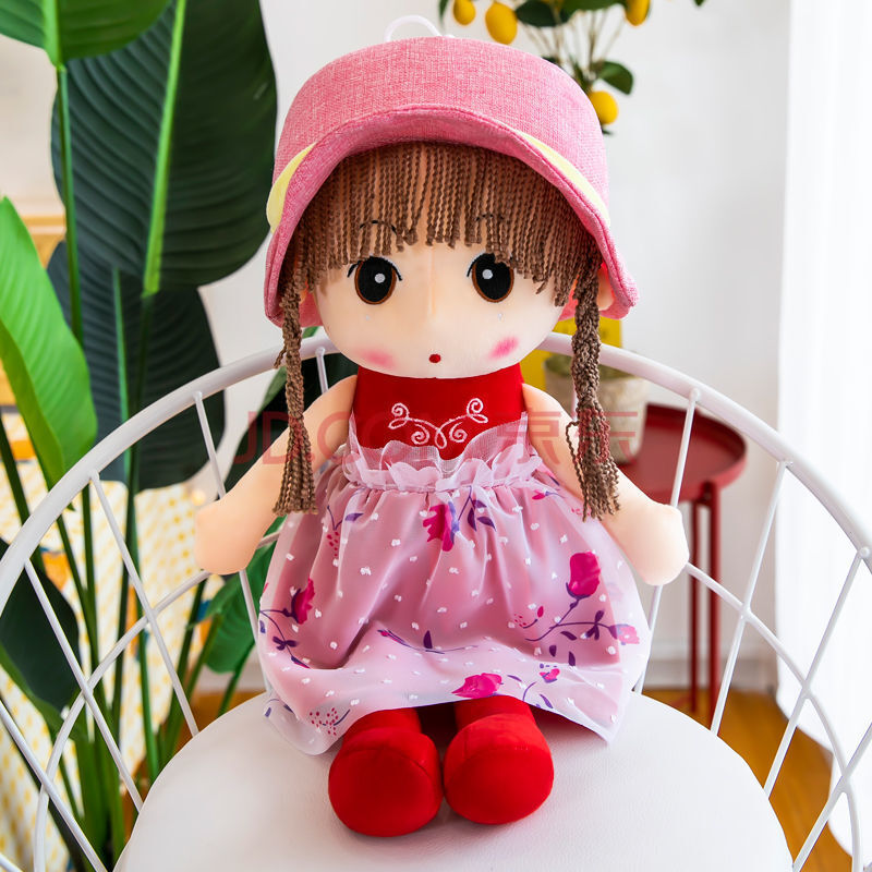 可爱菲儿公主毛绒玩具送女生公仔布娃娃儿童陪睡抱枕生日礼物玩偶