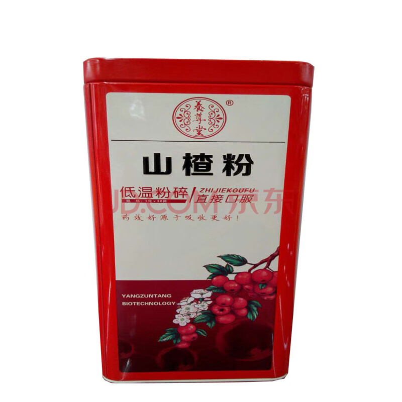 【满49减20】养尊堂 山楂粉 3g*30/罐
