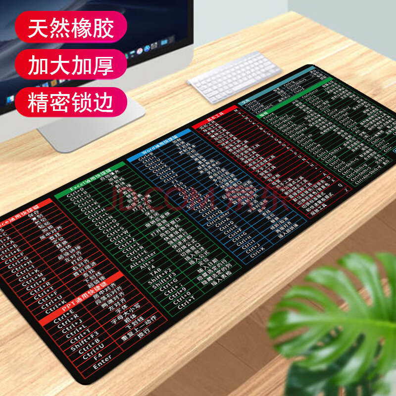 鼠标垫超大cad命令办公快捷键大全女动漫电竞护腕垫桌面键盘垫夏季