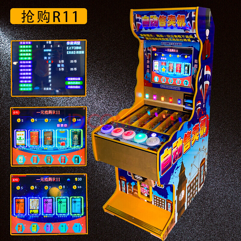 新品打鱼退烟机双人自动售卖机财神捕鱼礼品机拍购一元抢购游戏机新品