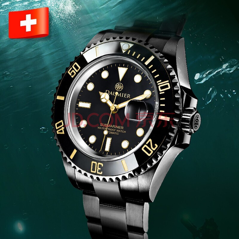 丹玛(daumier)绿水鬼瑞士男士手表男全自动机械表防水黑金水鬼绿水怪