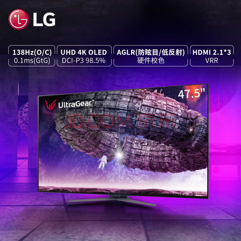 在线求真一下：LG 47.5英寸显示器48GQ900好不好呢？优缺点区别有啥？ 对比评测 第1张
