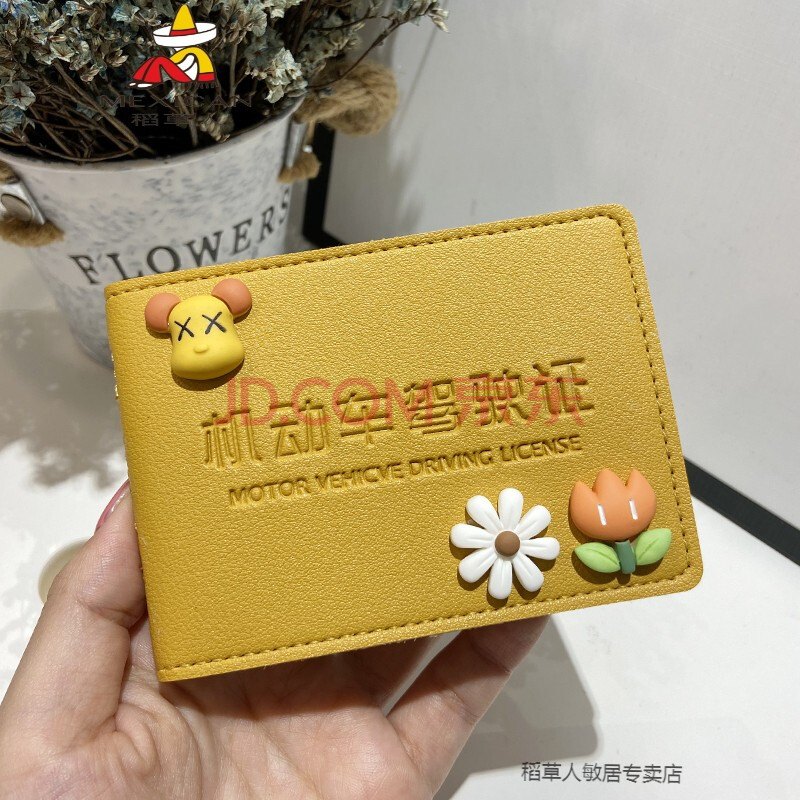 【清仓】稻草人驾驶证皮套汽车机动车驾驶证皮套女生网红可爱创意个性