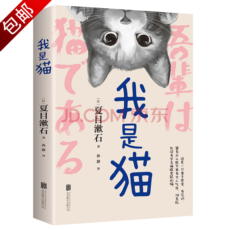七猫小说免费下载_会说话的汤姆猫下载免费_猫的复生小说下载