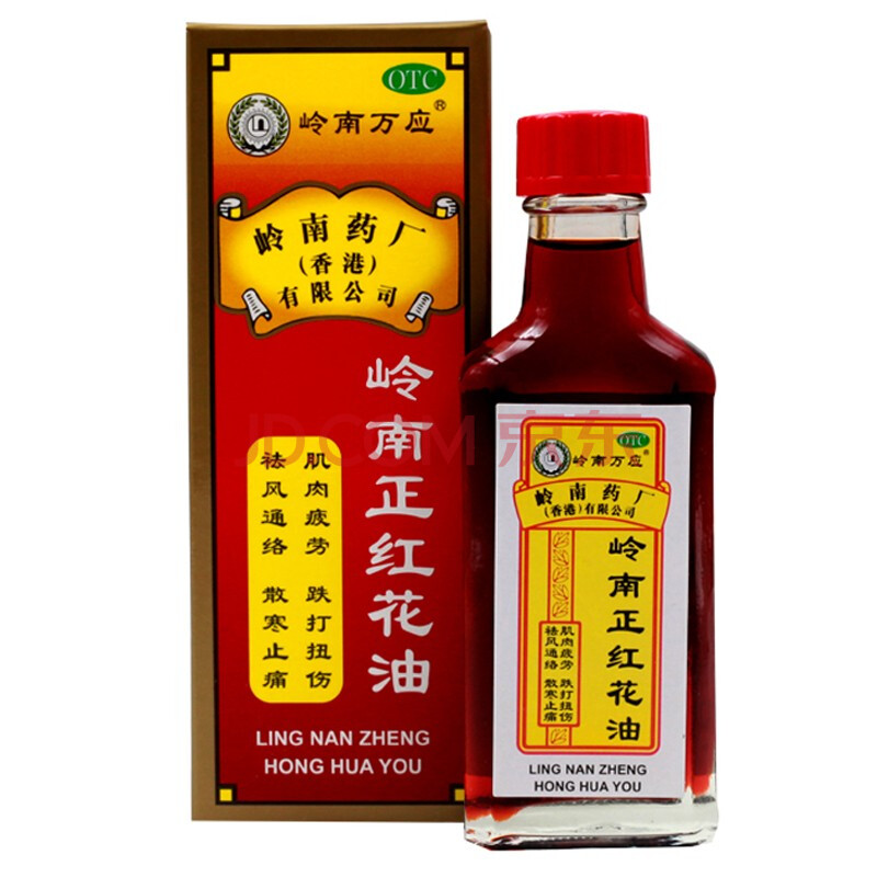 岭南万应 岭南正红花油 30ml*1瓶/盒 筋骨疼痛肌肉疲劳跌打扭伤 sy 1