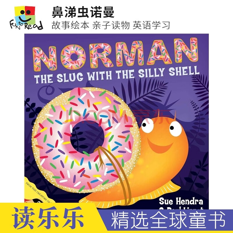 the slug who saved christmas英文原版进口书 鼻涕虫诺曼 傻傻的壳