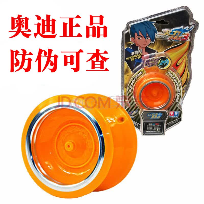 悠悠球雪鳞峰宇际天秤火鸟星际火狐光子精灵收藏 玫红色 暗影之月