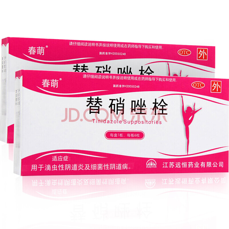 春萌 替硝唑栓 6粒 滴虫性阴道炎 细菌性阴道病 2盒