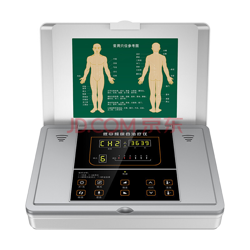 凌远理疗仪家用医用颈椎肩周多功能低中频仪电疗针灸经络脉冲按摩仪