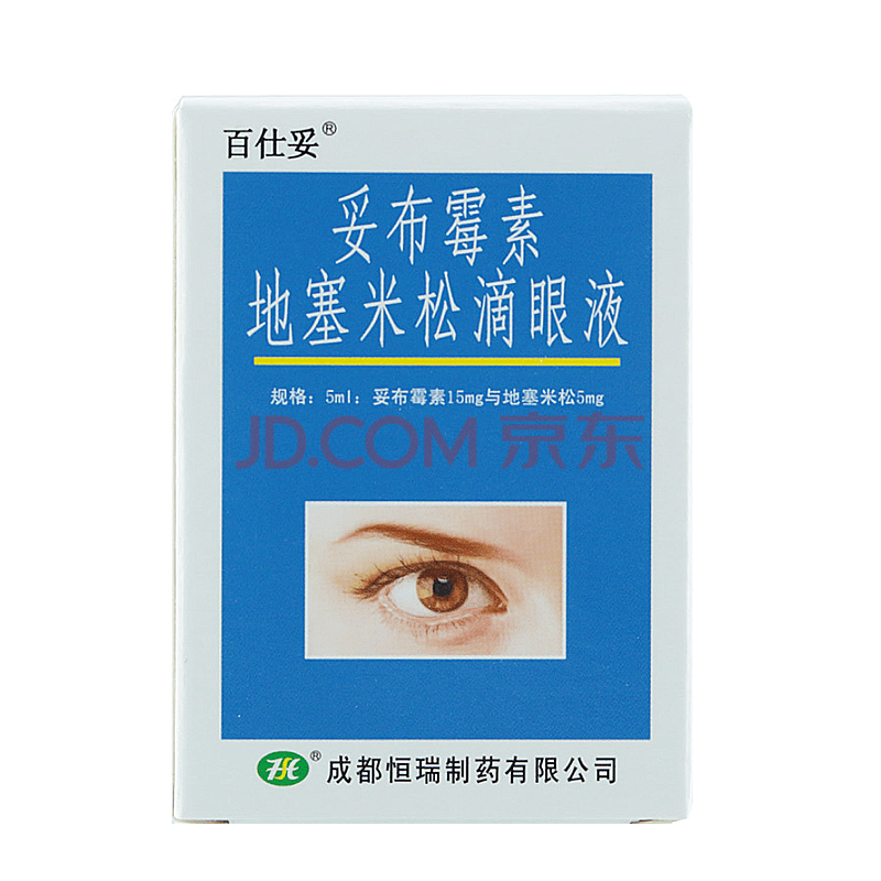 百仕妥 妥布霉素地塞米松滴眼液 5ml/瓶 眼药水 1盒装
