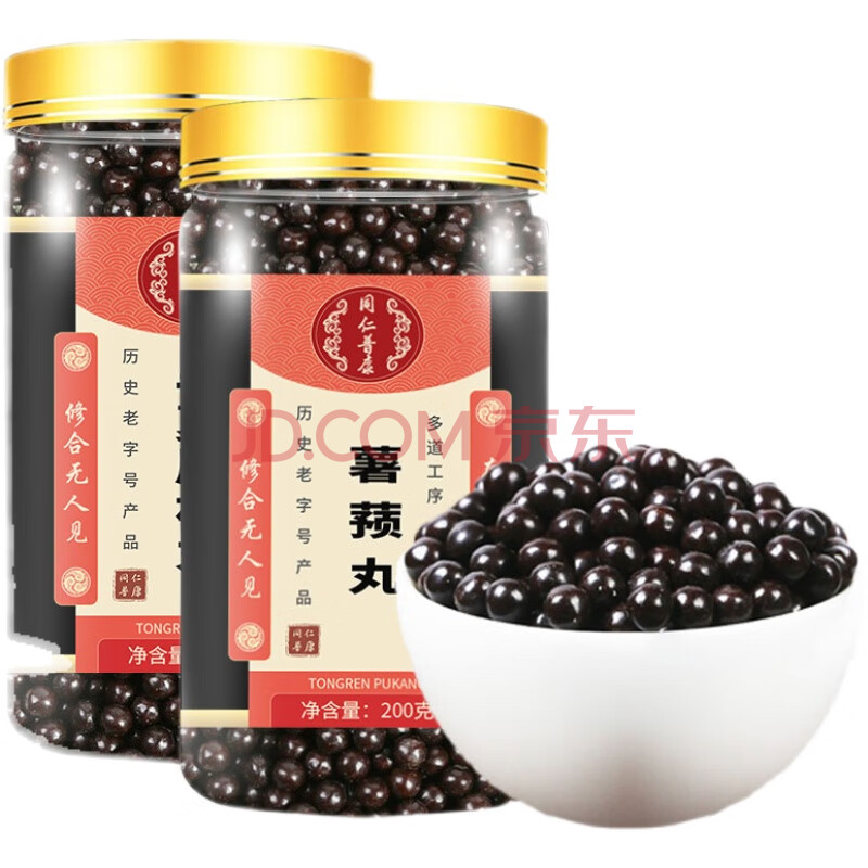 同仁堂张仲景 薯预丸 北京同仁堂 200g