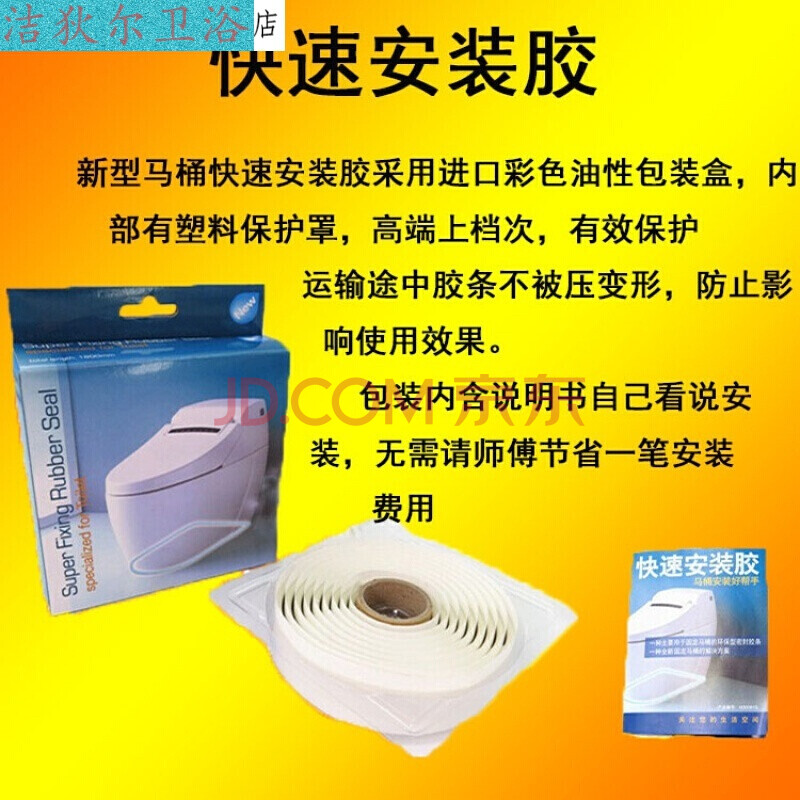 马桶法兰密封圈防臭硅胶加厚通用胶垫坐便器底座防漏抽水净化空气 粘
