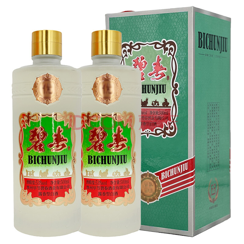 碧春 碧春酒 53度 翡翠碧春 酱香型白酒收藏酒 500mlx2瓶