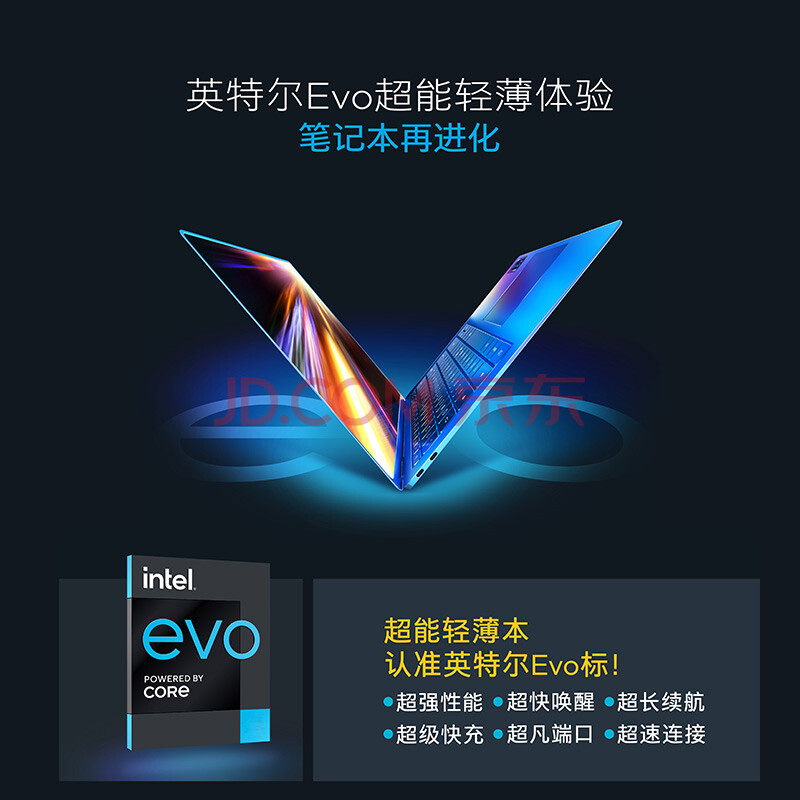 大揭秘_宏碁(Acer)非凡S3 英特尔Evo超能轻薄本功能如何-优缺点真实评测曝光 对比评测 第4张