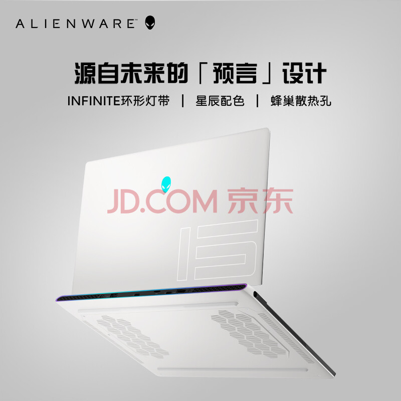 图文解答外星人ALIENWARE x15R2游戏本实测不好啊？外星人x15R2多方面评测大爆料 干货评测 第5张