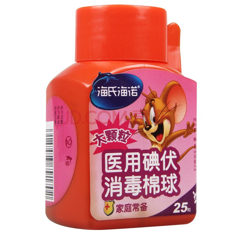 海氏海诺碘伏消毒棉球 25枚/瓶 1盒